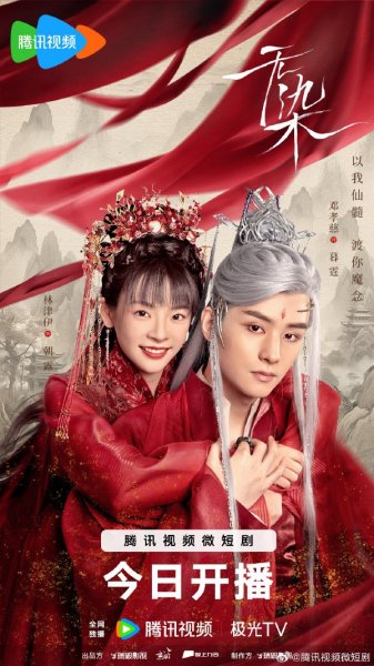 Незапятнанный