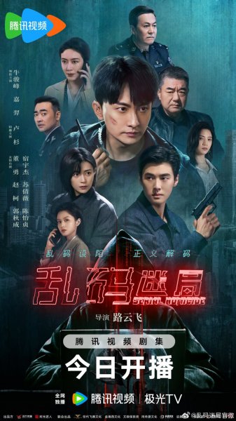 Серийное убийство