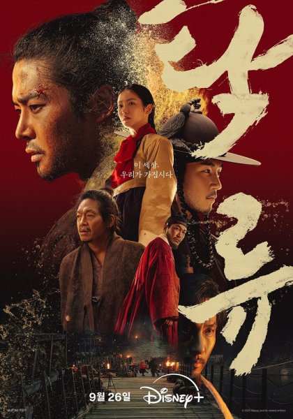 Мутная вода